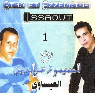 TÉLÉCHARGER SIMO ISSAOUI 2012 GRATUITEMENT